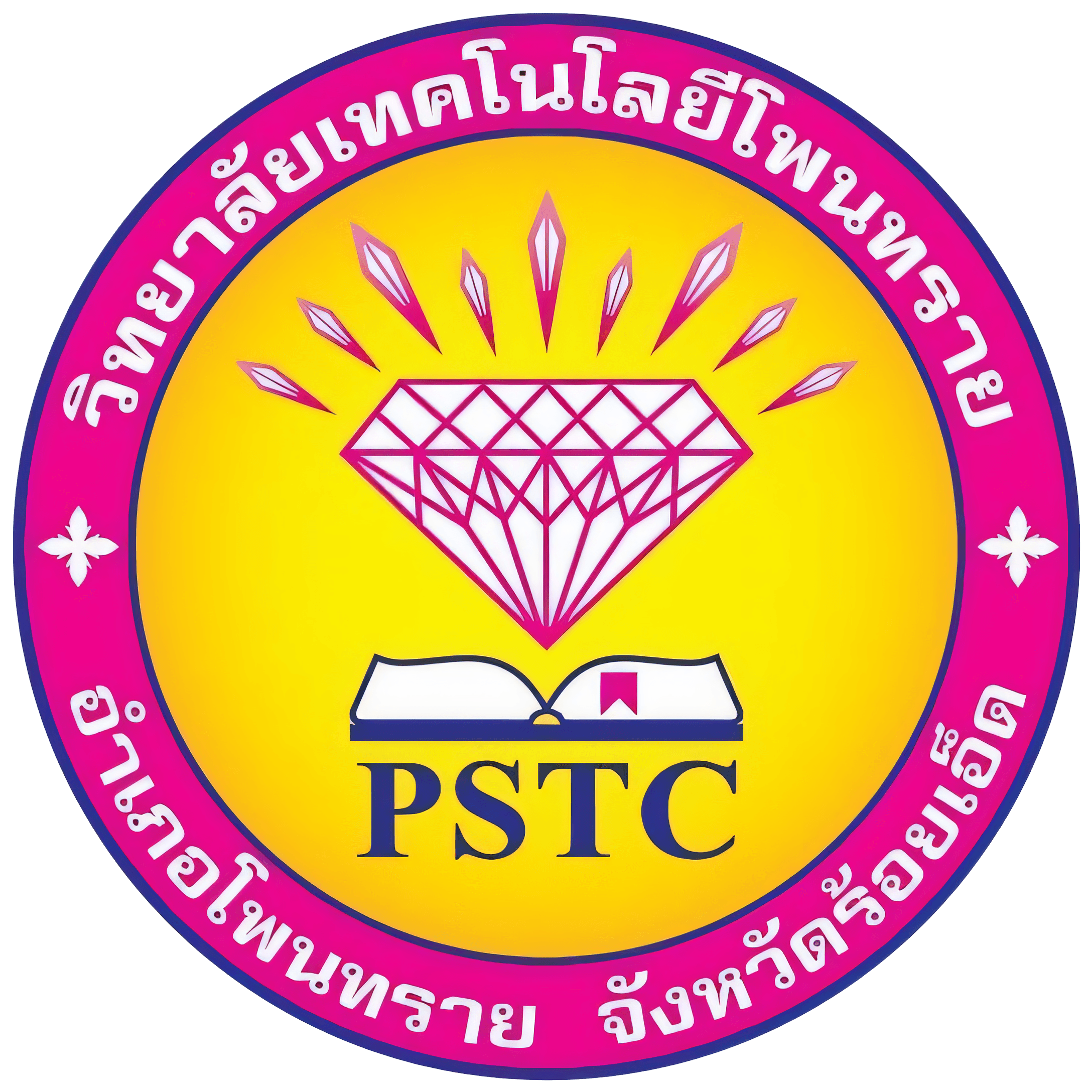 วิทยาลัยเทคโนโลยีโพนทราย